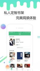 新浪app官方下载_V3.36.48
